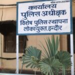 INDORE