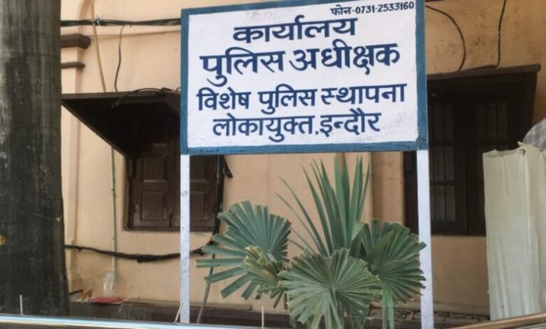 INDORE