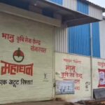 MAHA