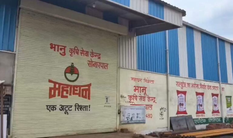 MAHA