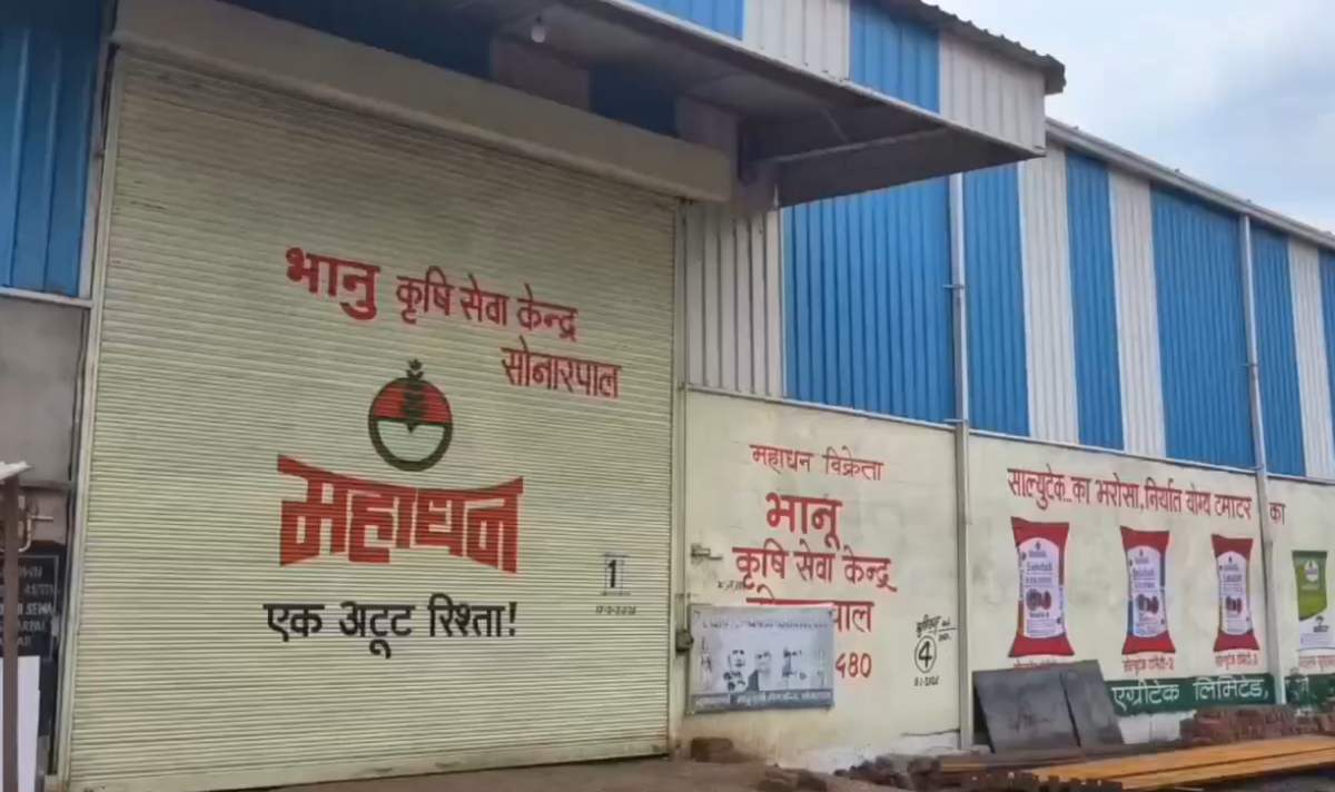 MAHA