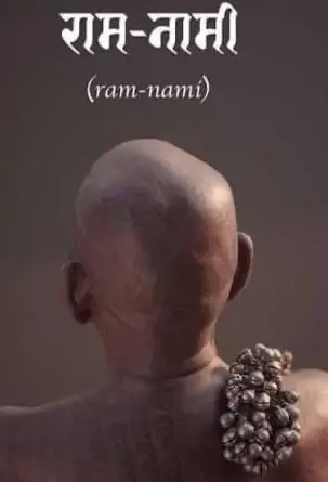 RAM NAMI