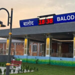 balod