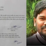 bhagat
