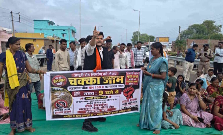 chakka