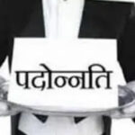pramotion