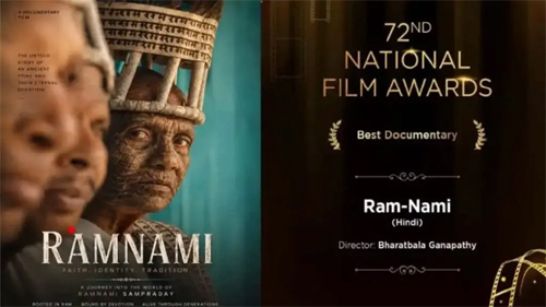 ram
