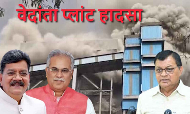 vedanta
