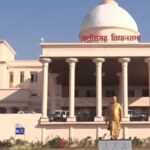 vidhansabha