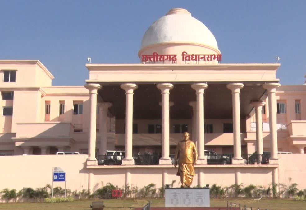vidhansabha chhattisgarh 00