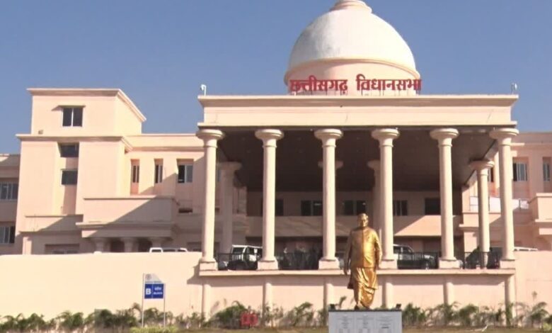 vidhansabha